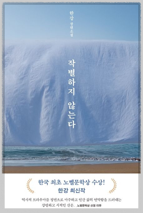 9788954682152 (1).jpg