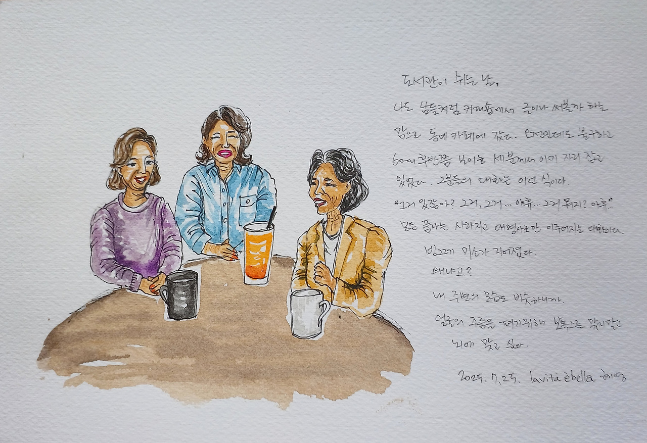 보톡스를 뇌에 맞고 싶어요.jpg