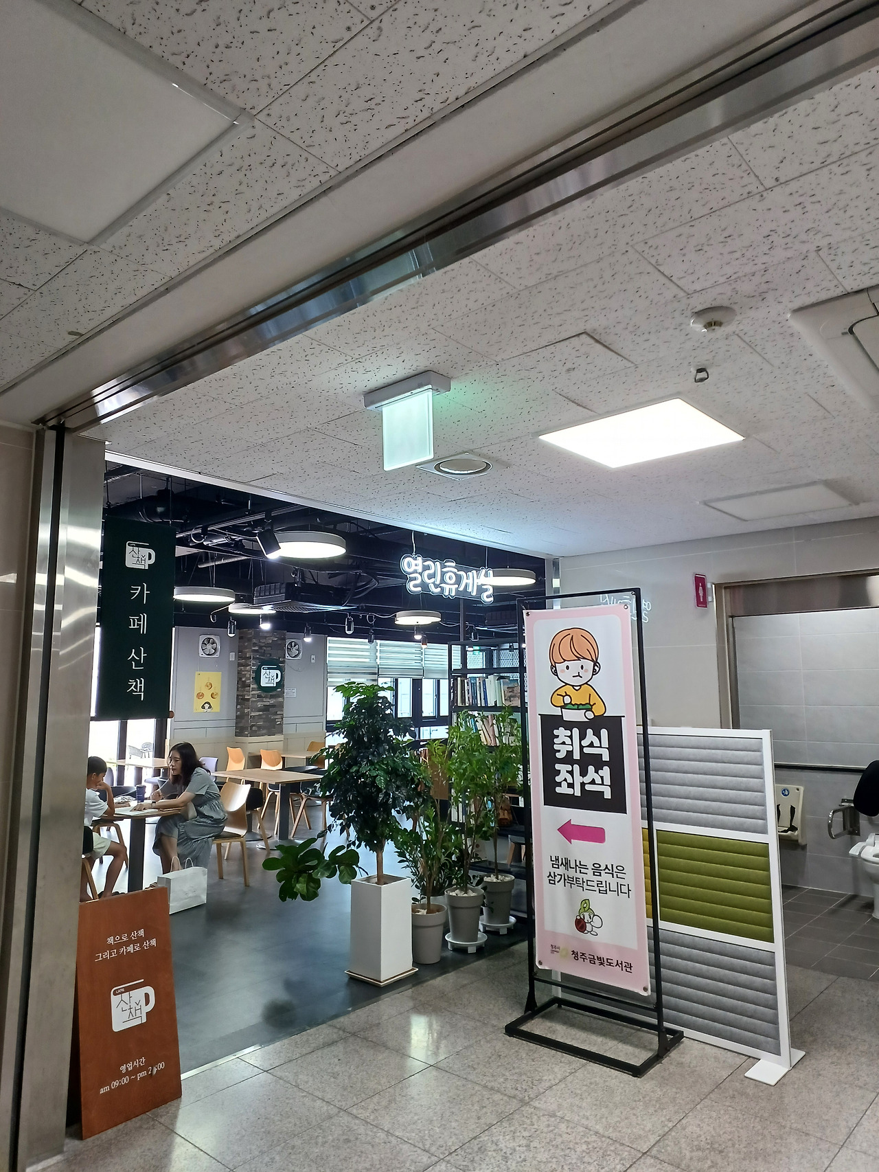 KakaoTalk_20250702_115437586_02.jpg