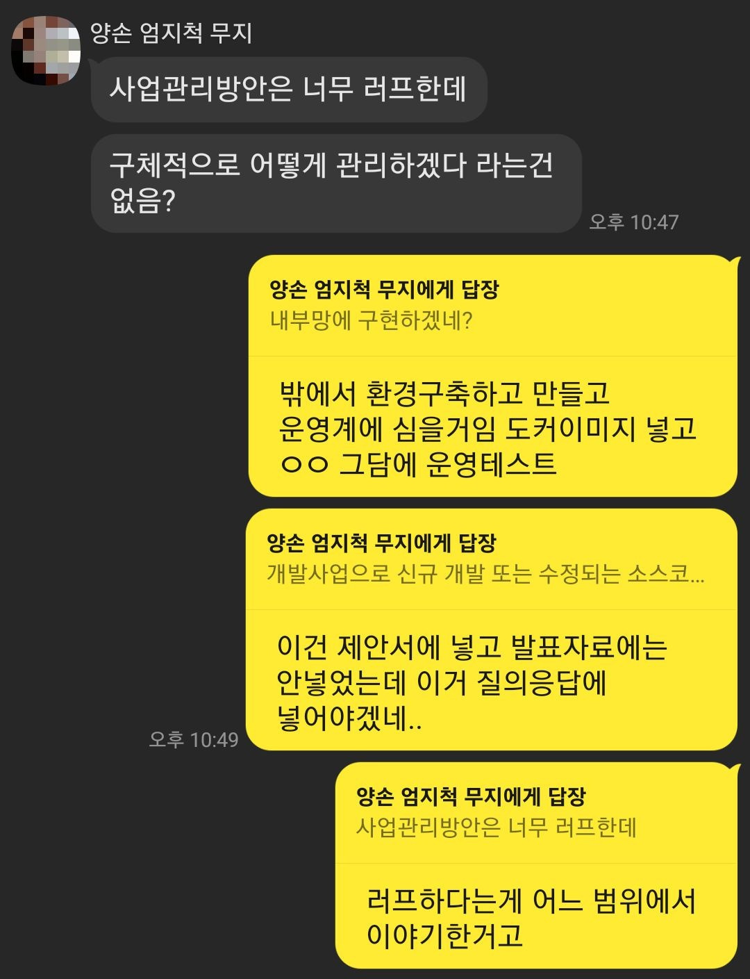 KakaoTalk_20230619_202019891_05.jpg