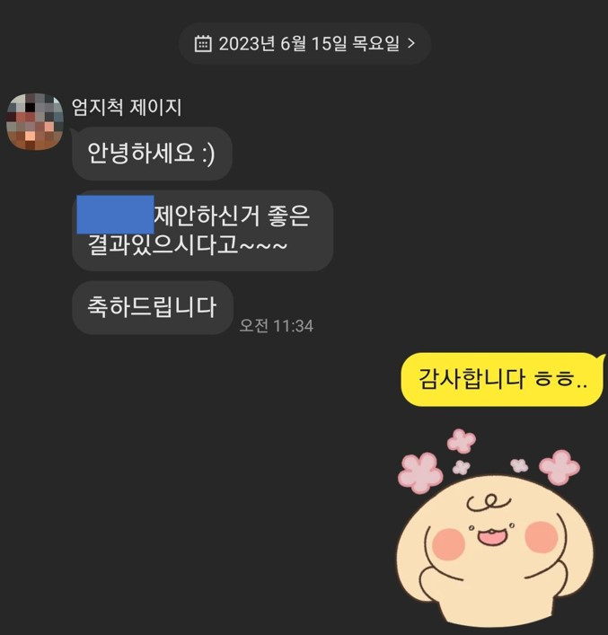 KakaoTalk_20230619_202019891_03.jpg