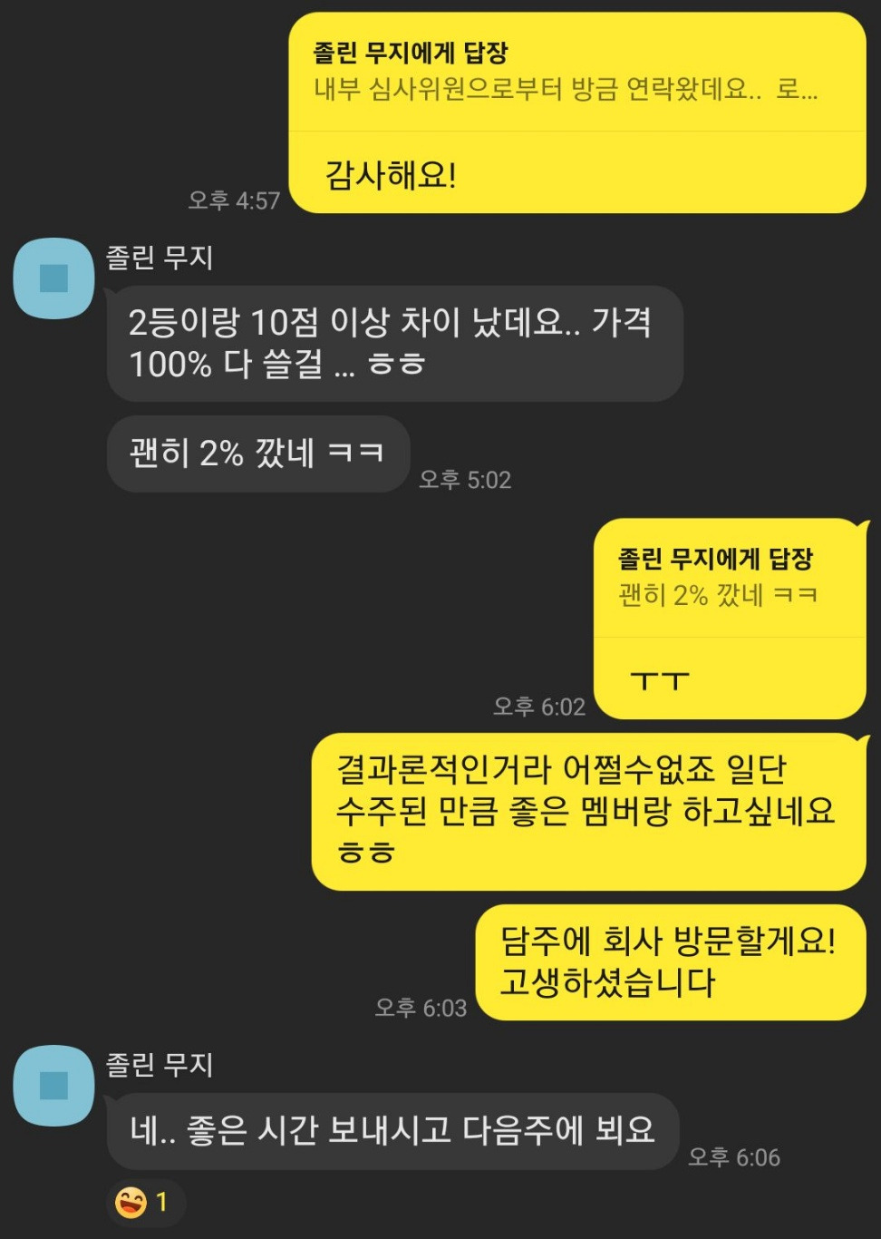 KakaoTalk_20230619_202019891_01.jpg