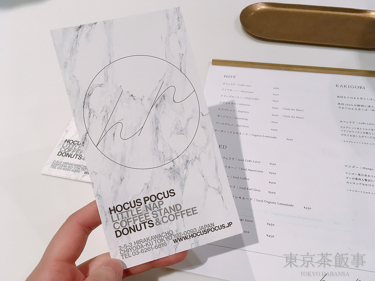 06_hocus pocus_04.jpg