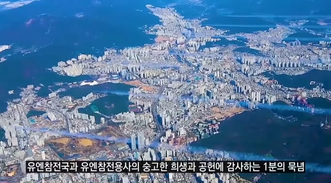 유엔참전용사 추모비행 (5).jpg