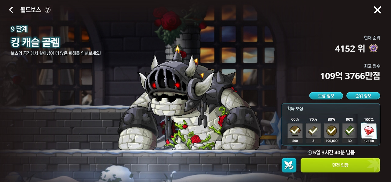 Screenshot_20260106_201944_MapleStory  Idle RPG.jpg