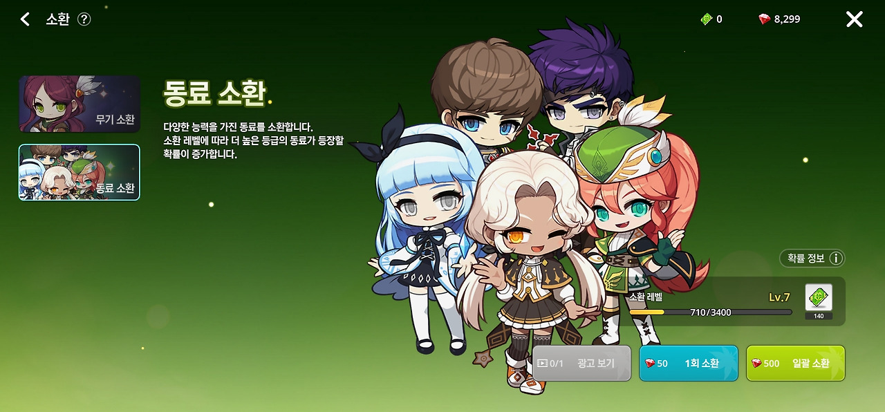 Screenshot_20260106_201833_MapleStory  Idle RPG.jpg