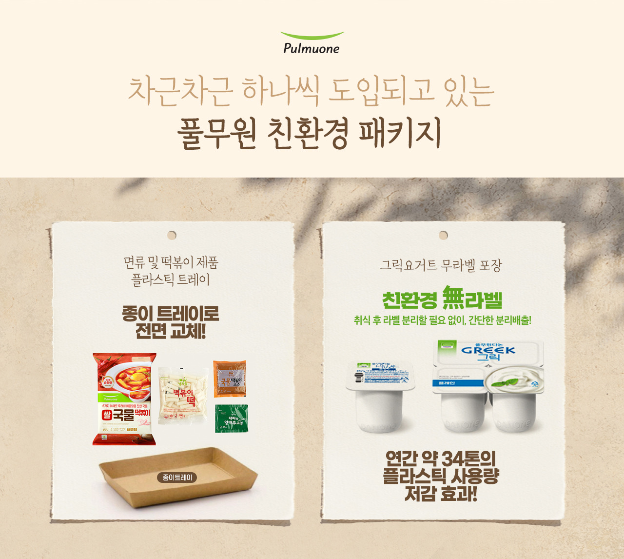 20221208102023_CS 고객소통4.jpg