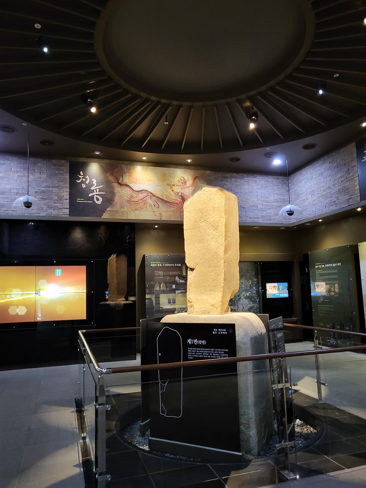 12. 고구려비.jpg