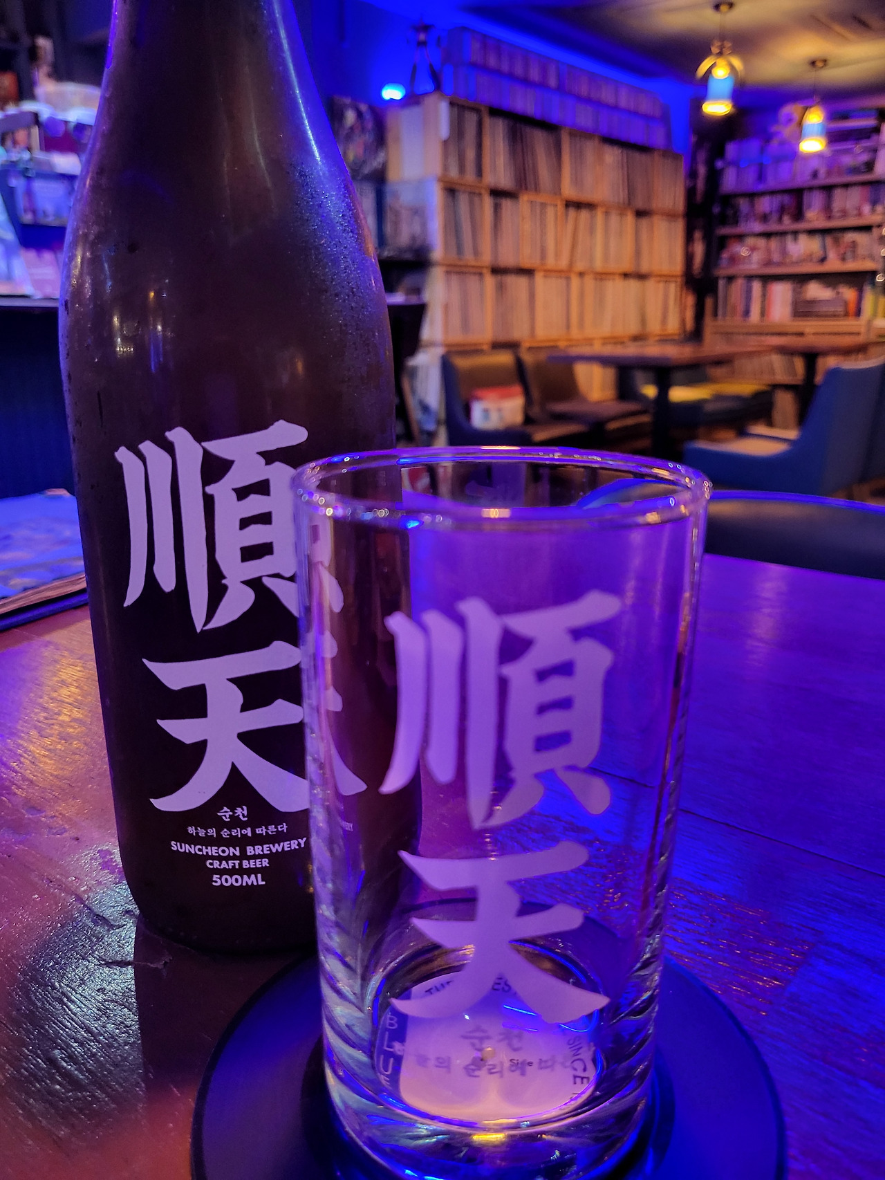14. 순천 맥주.jpg