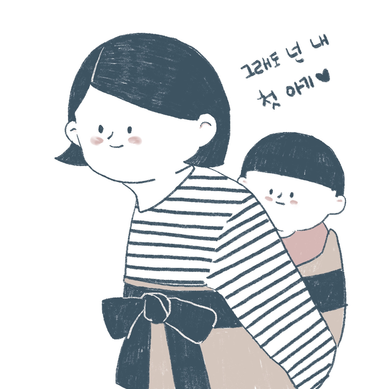 어부바