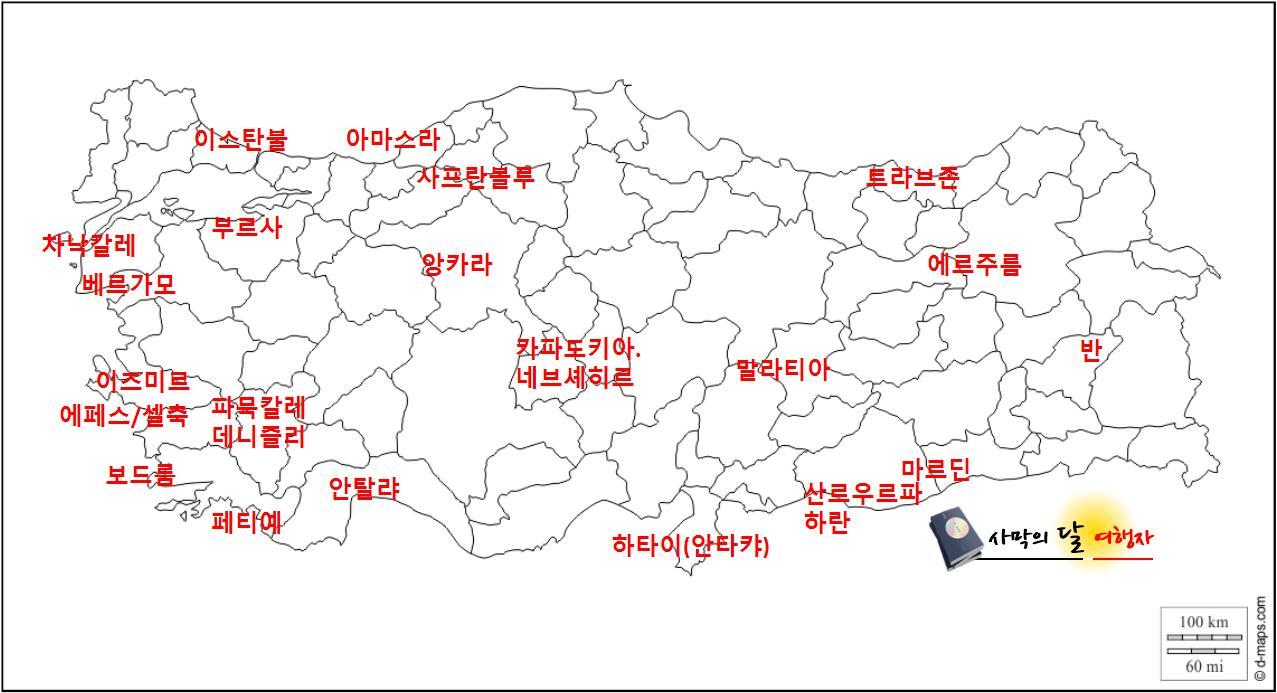 터키지도.jpg