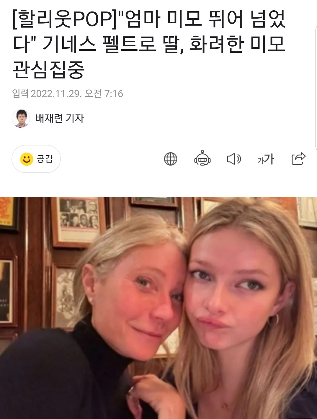 아줌마 패션은 도통 이해할 수가 없네