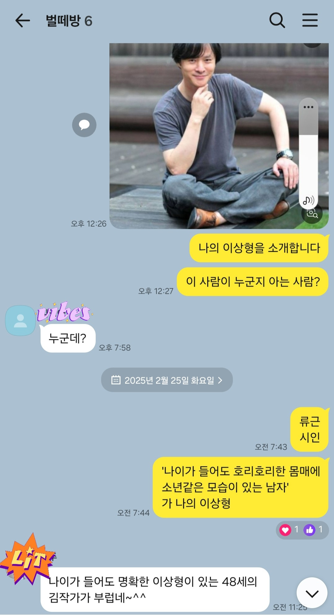 KakaoTalk_20250928_103750577.jpg