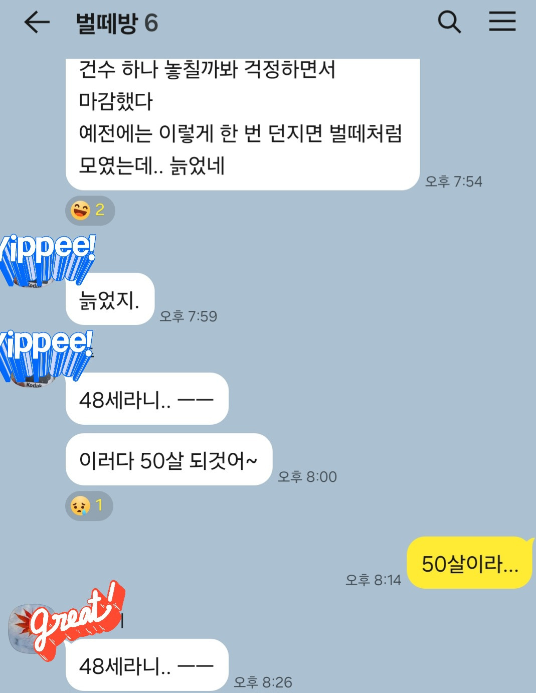 KakaoTalk_20250109_143536080.jpg