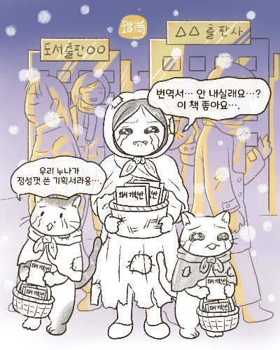 10화-그림1.jpg