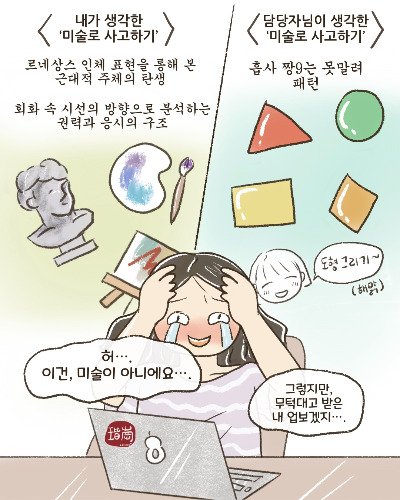 8화-그림1.jpg