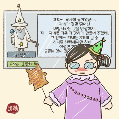 6화-그림1.jpg