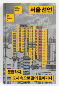 무료 카지노 게임