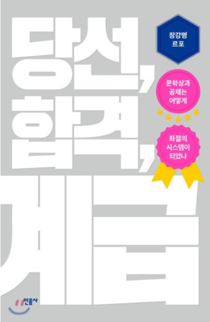 온라인 카지노 게임