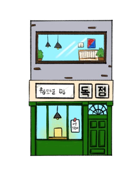 카지노 가입 쿠폰