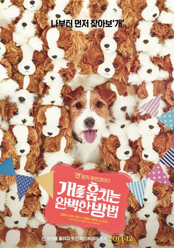 카지노 게임 사이트