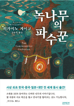 카지노 게임 사이트