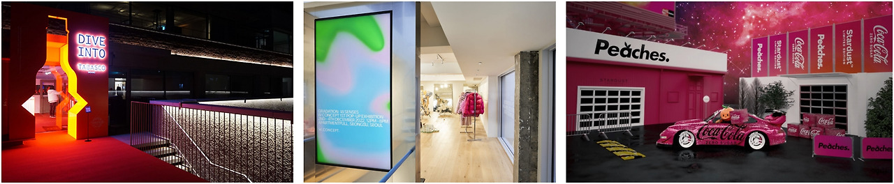 팝업스토어 이미지.jpg