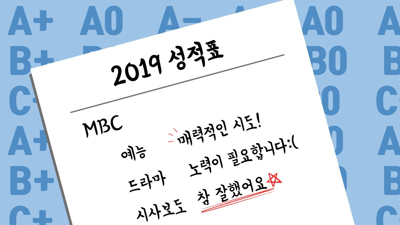 성적표 썸넬 - 영상삽입용.jpg