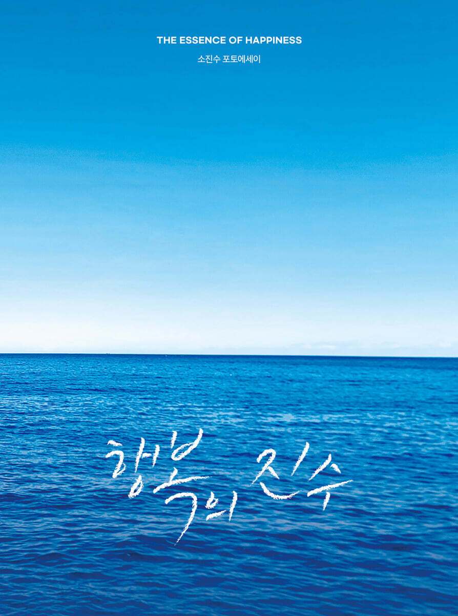 카지노 게임 사이트