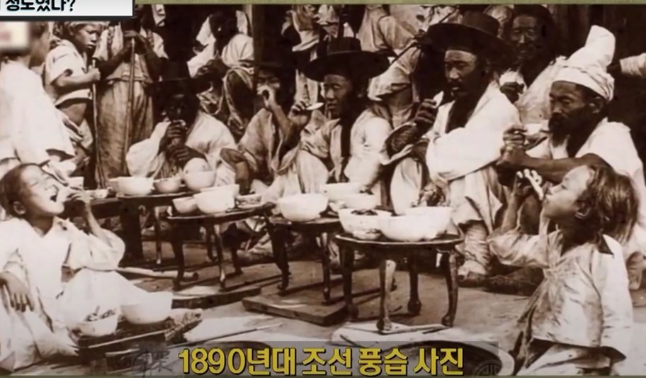 조선 풍습.jpg