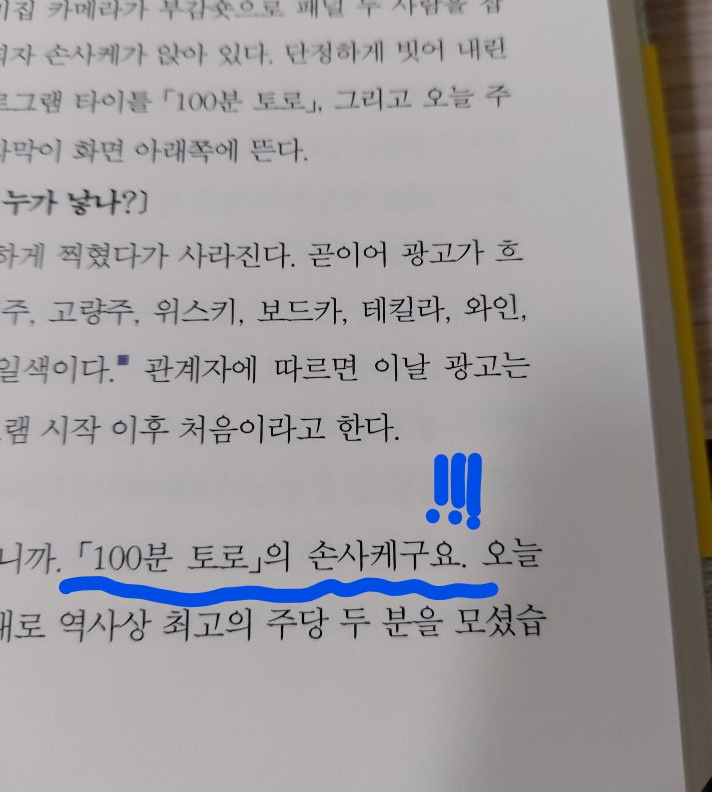 KakaoTalk_20200910_123315878_03_LI.jpg