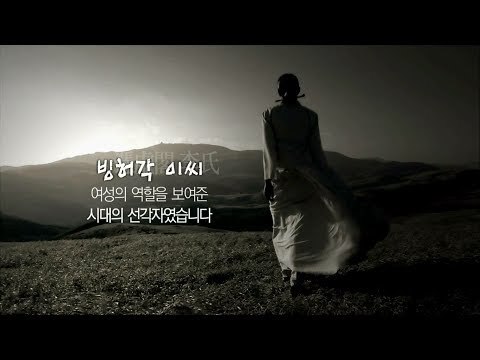 빙허각 이씨.jpg