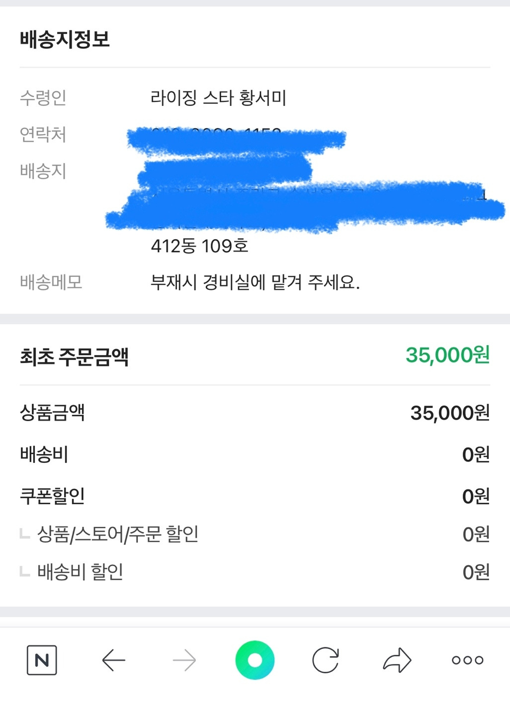 라이징 스타.jpg