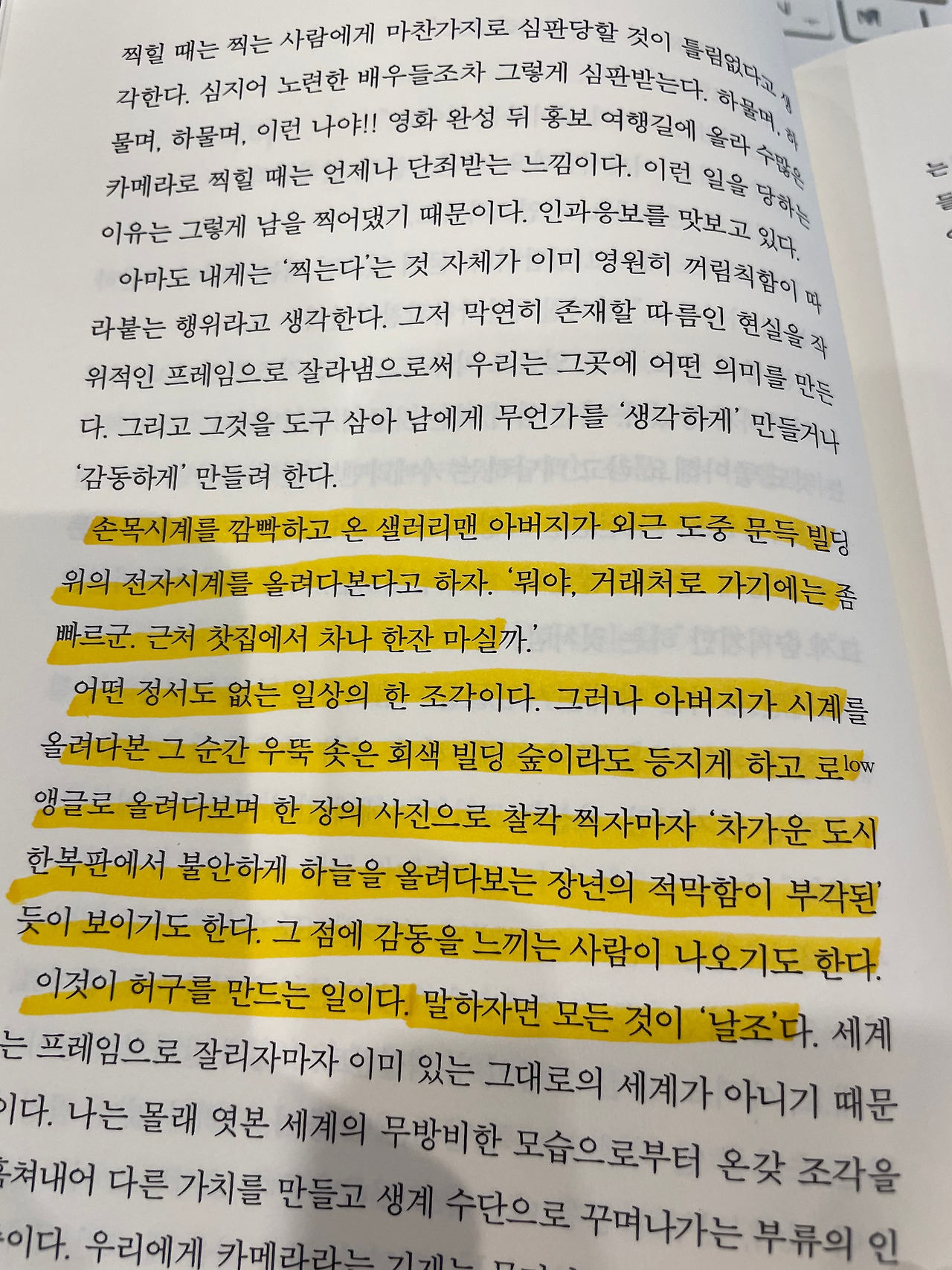 KakaoTalk_20231129_144514662_01.jpg