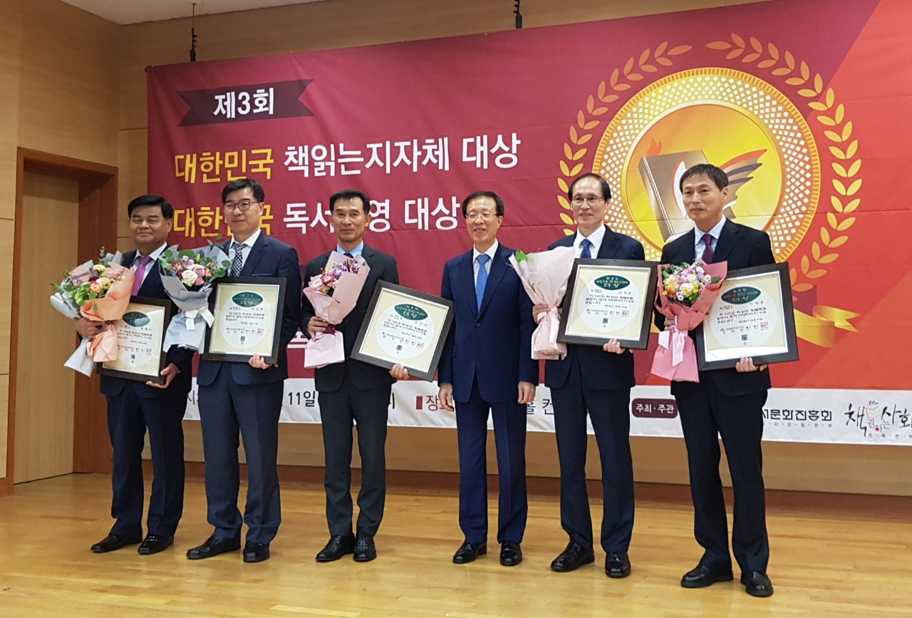 6.대한민국 책읽는 지자체 대상.jpg