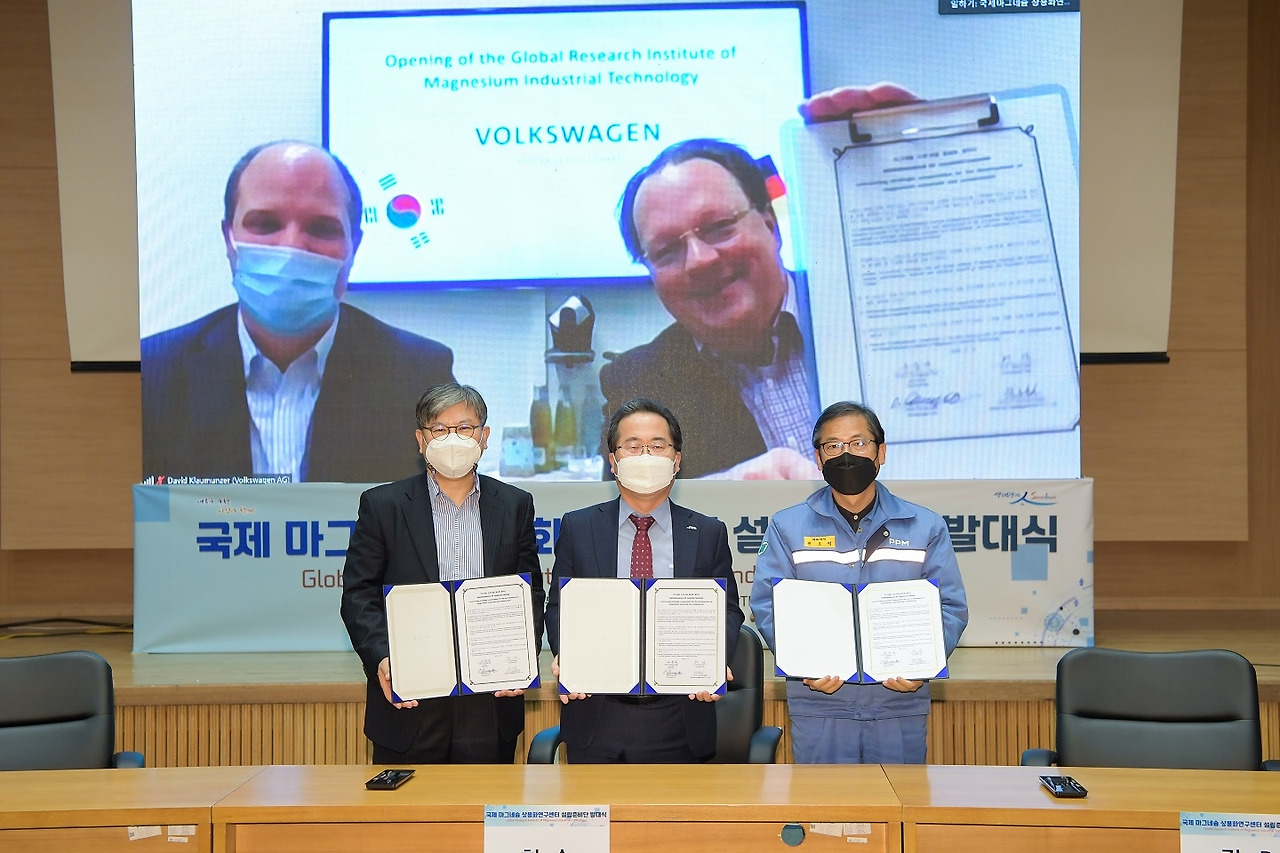 22-0315 순천시마그네슘홍보.jpg