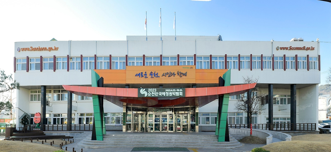 2. 순천시청사 전경 - 2022년.jpg