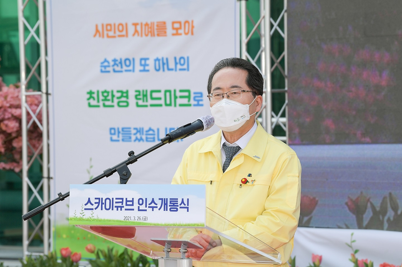 22-0315 순천시홍보.jpg