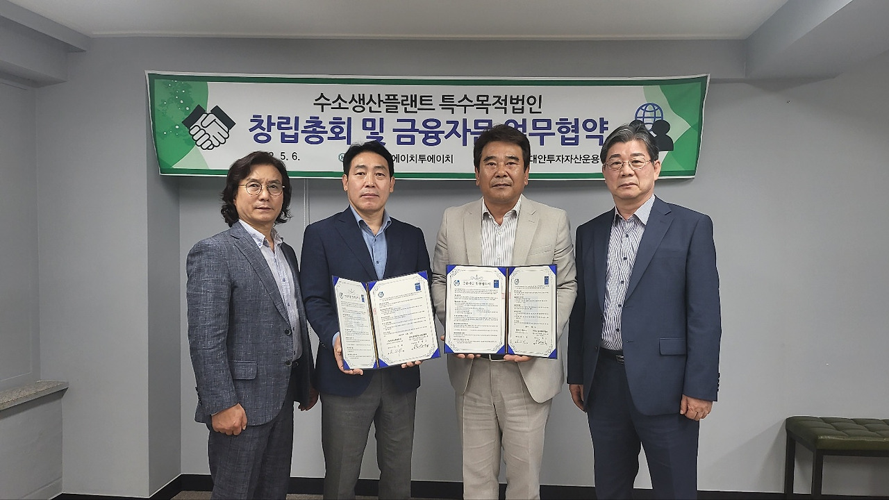22-0506 대안투자업무협약사진 (1).jpg