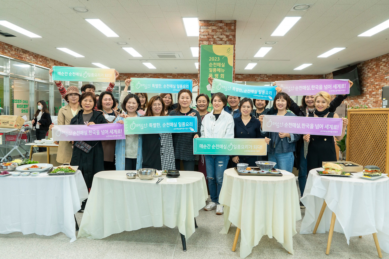 23-0405 순천매실1.jpg