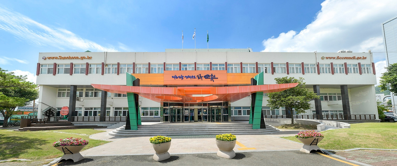 1.순천시청(2022.7.).jpg