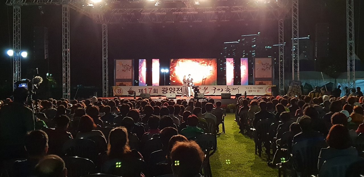 제17회 광양전통숯불구이 축제 - 3.jpg