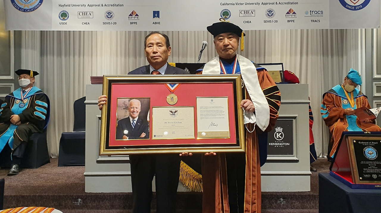 21-1216 박병선봉사상사진1.jpg