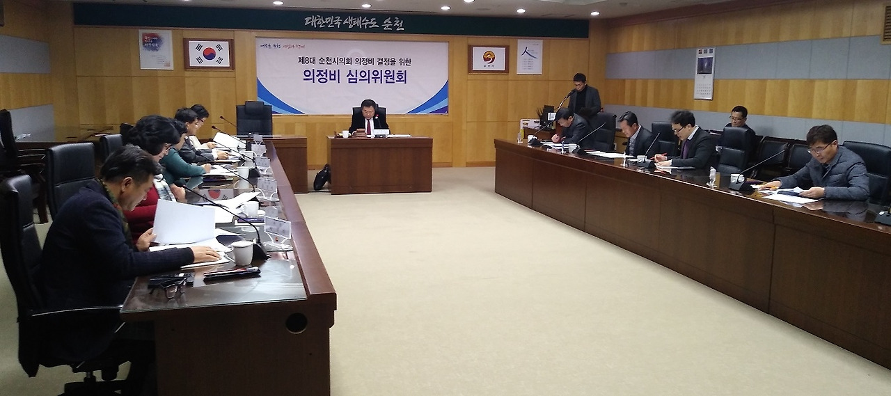 2 의정비 심의 위원회.jpg