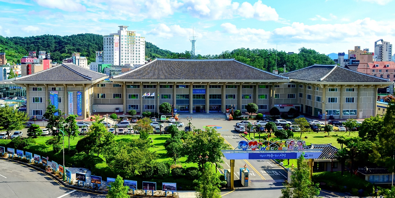 1. 여수시청.jpg