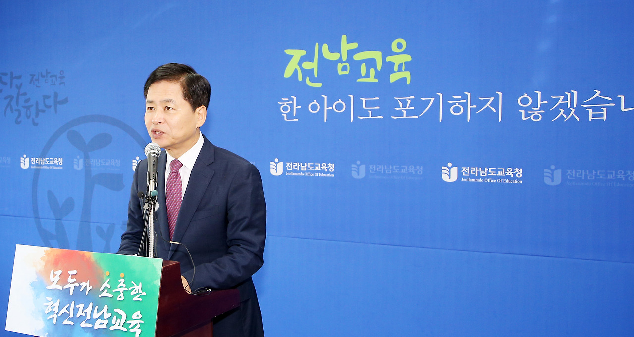 장석웅 전남교육감 시험지 유출 관련 기자회견(1).jpg