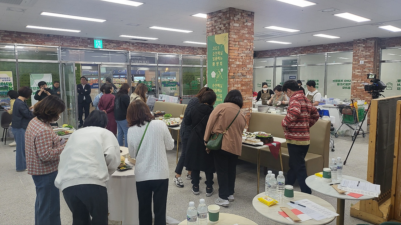 23-0405 순천매실4.jpg