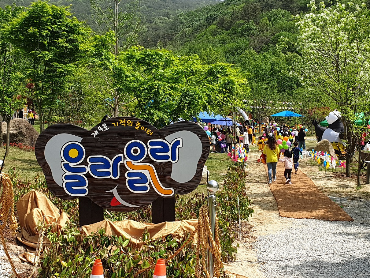 1 제4호 기적의 놀이터 올라올라 개장식4.jpg