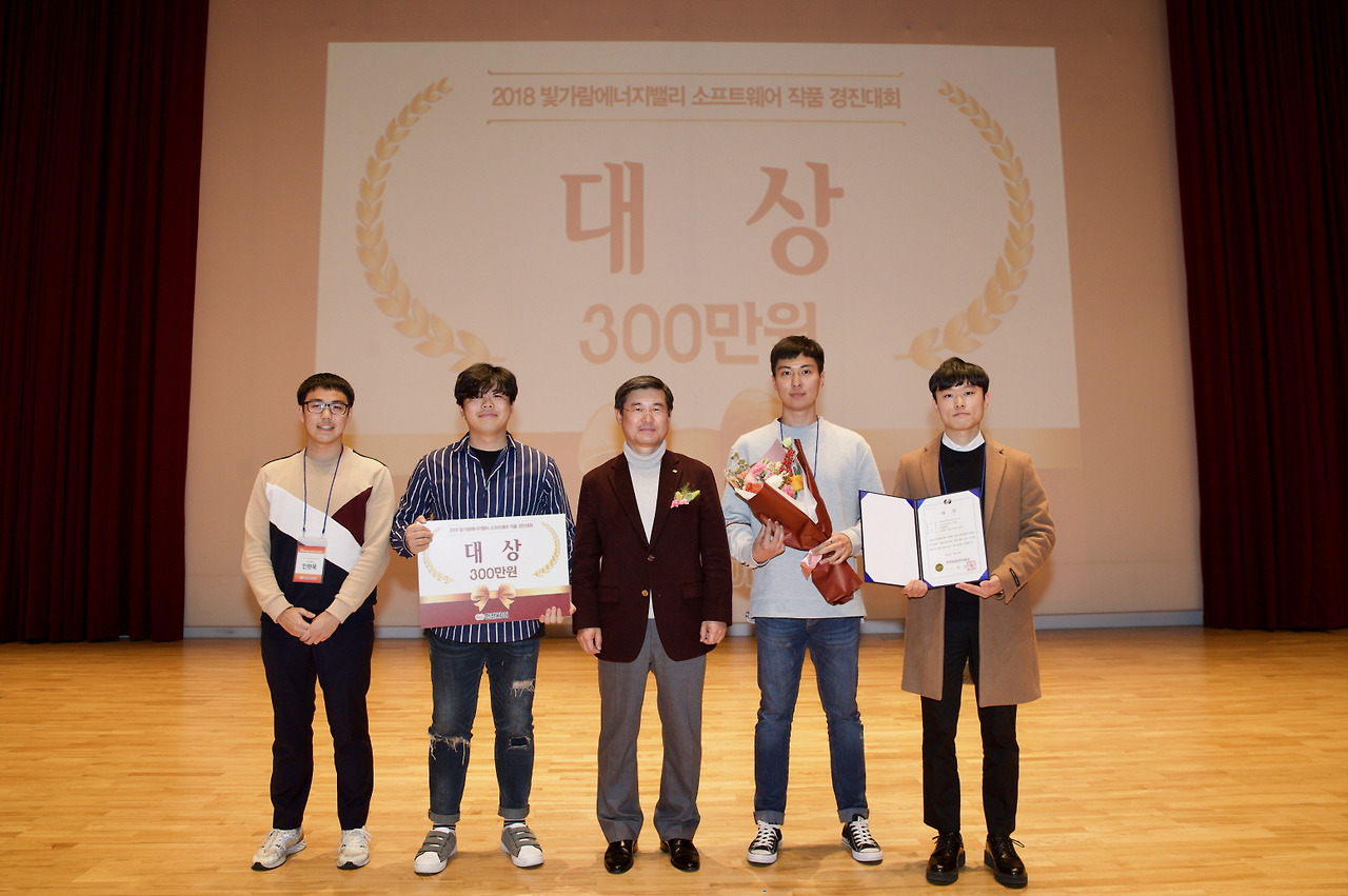 181206 순천대, 빛가람 에너지밸리 대상 수상(사진1).jpg