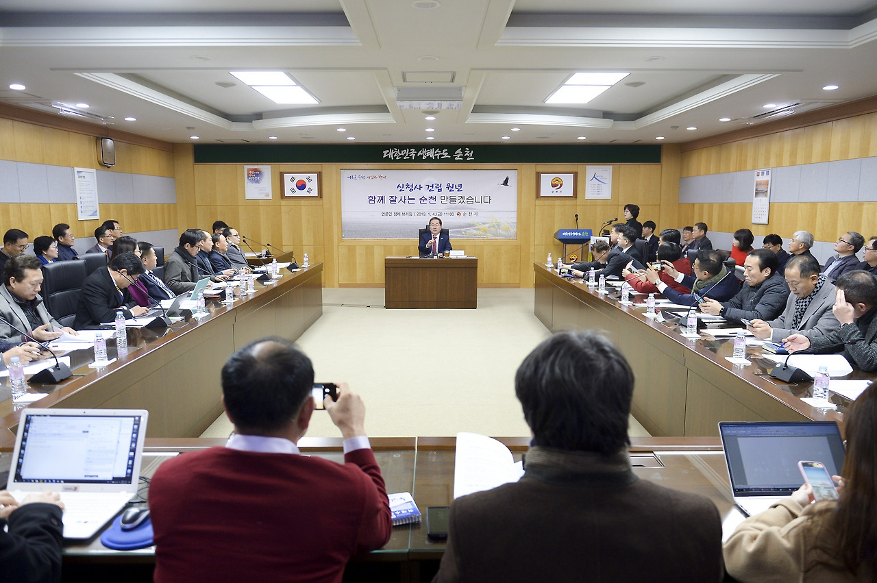 1.1 언론인 브리핑 시청사 위치 발표.jpg